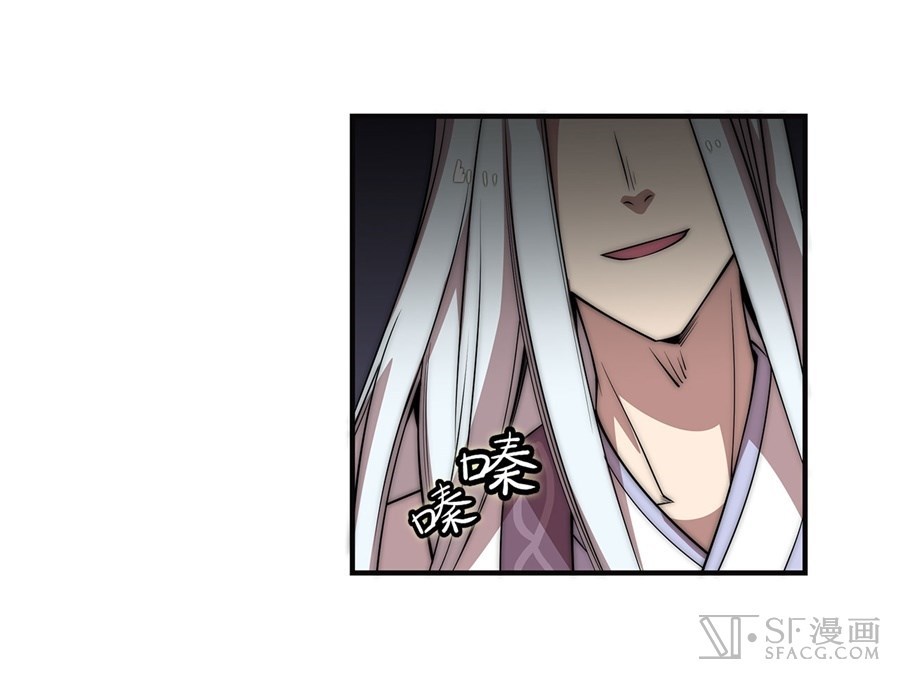 Martial King’s Retired Life Chapter 51 Gambar 41